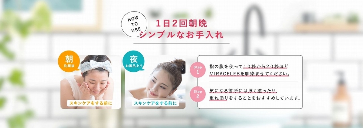 女性に嬉しい美容液