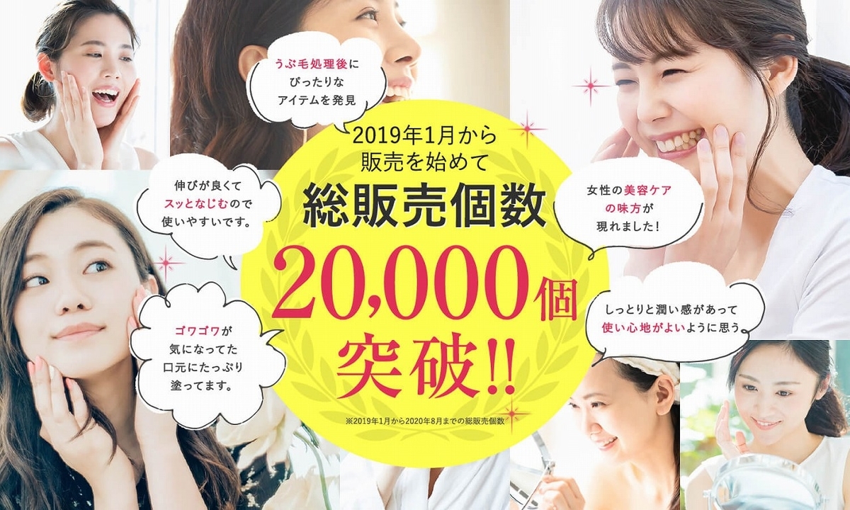 ヒゲ・うぶ毛ケア
