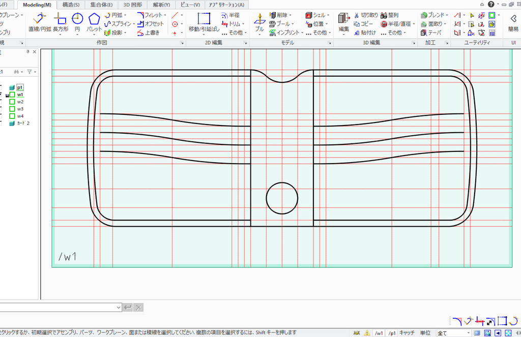 f:id:yotakass:20180903010428p:plain f:id:yotakass:20180903010428p:plain