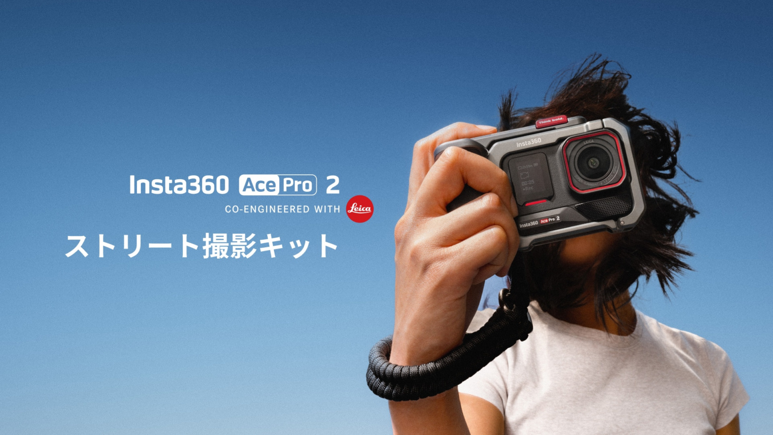 デジカメ、コンデジ、2台セット 8Kアクションカメラ Insta360 Ace Pro 2をコンデジ化