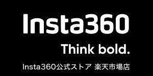 Insta360公式ストア 楽天市場店