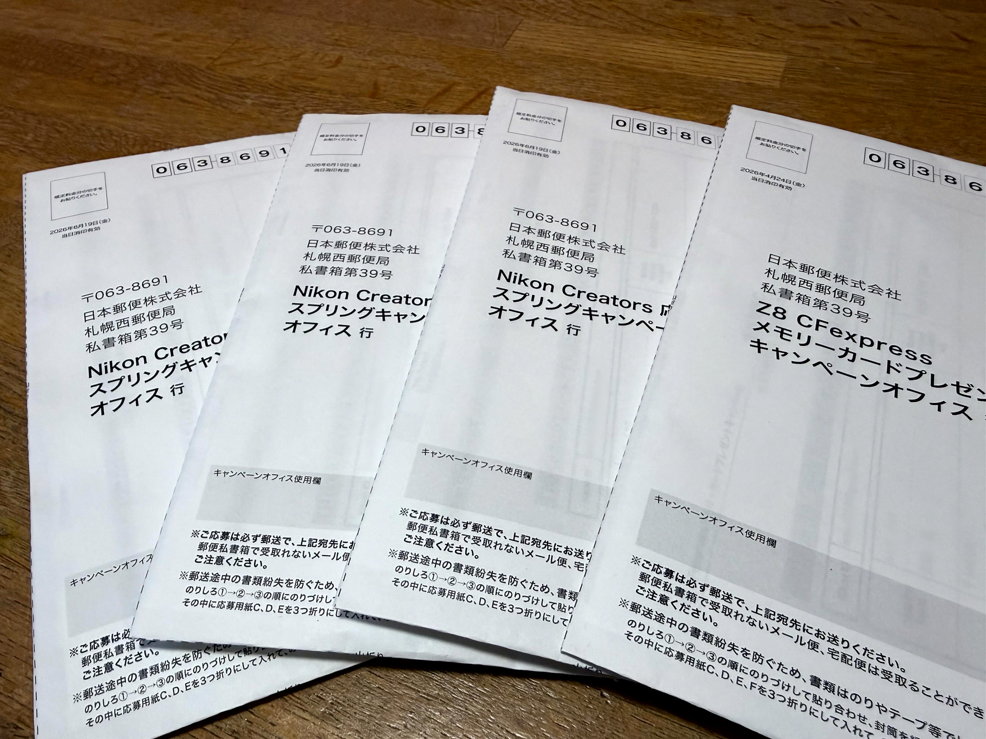 お客ページ お客様管理画面から精算書の確認ができる期間はどのくらいですか