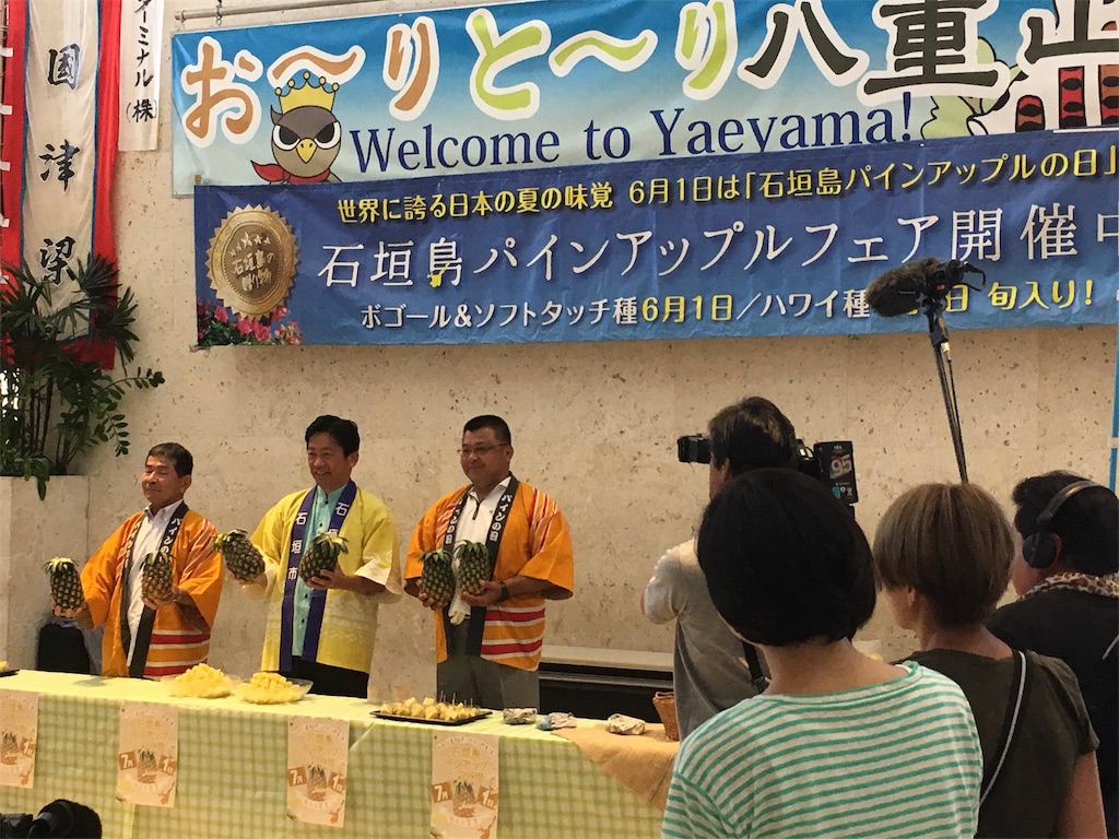 f:id:yotayottan:20180716150649j:image