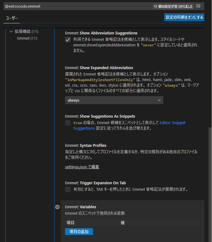 f:id:yotazo:20210303144128p:plain