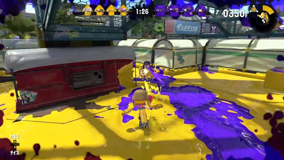 ヨットのスプラ攻略