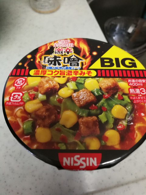 f:id:yotchi1005:20200628115145j:plain f:id:yotchi1005:20200628115145j:plain