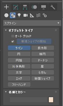 f:id:yotiky:20181211163524p:plain f:id:yotiky:20181211163524p:plain