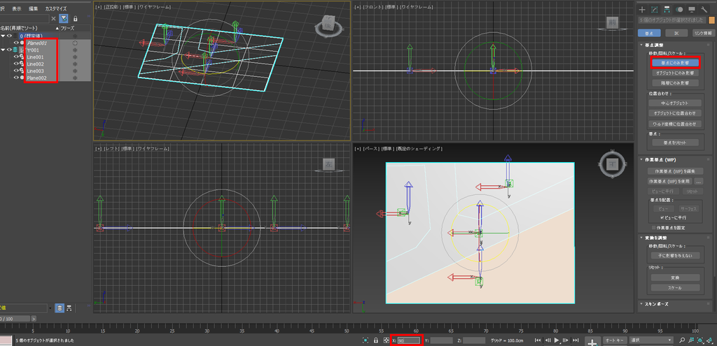 f:id:yotiky:20181211163605p:plain:w500 f:id:yotiky:20181211163605p:plain:w500