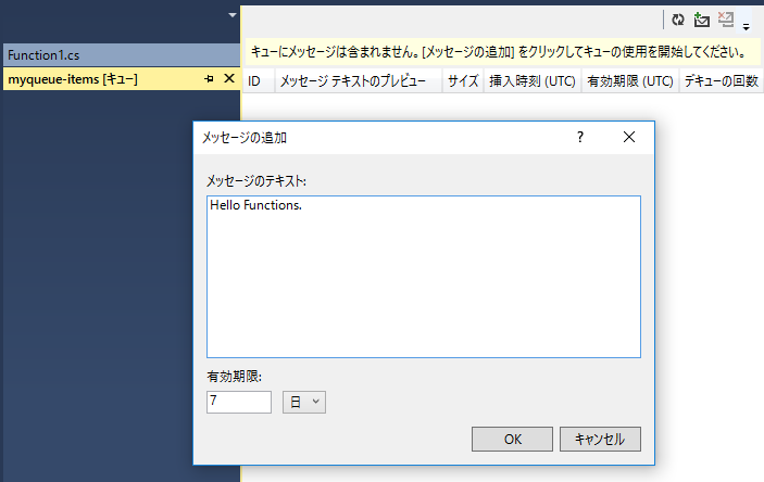 f:id:yotiky:20190102000943p:plain f:id:yotiky:20190102000943p:plain
