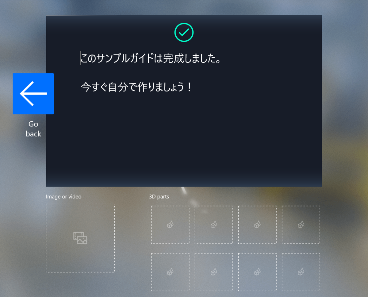 f:id:yotiky:20190509235215p:plain:w480