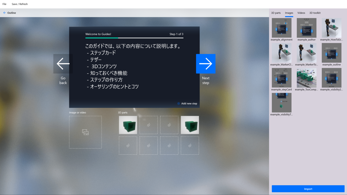 f:id:yotiky:20190510075433p:plain