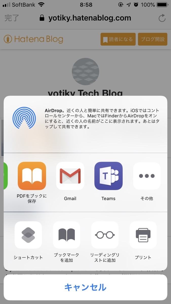 f:id:yotiky:20190514085954j:plain:w360 f:id:yotiky:20190514085954j:plain:w360