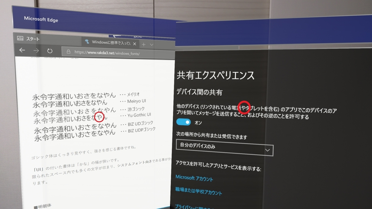 f:id:yotiky:20200714230024j:plain