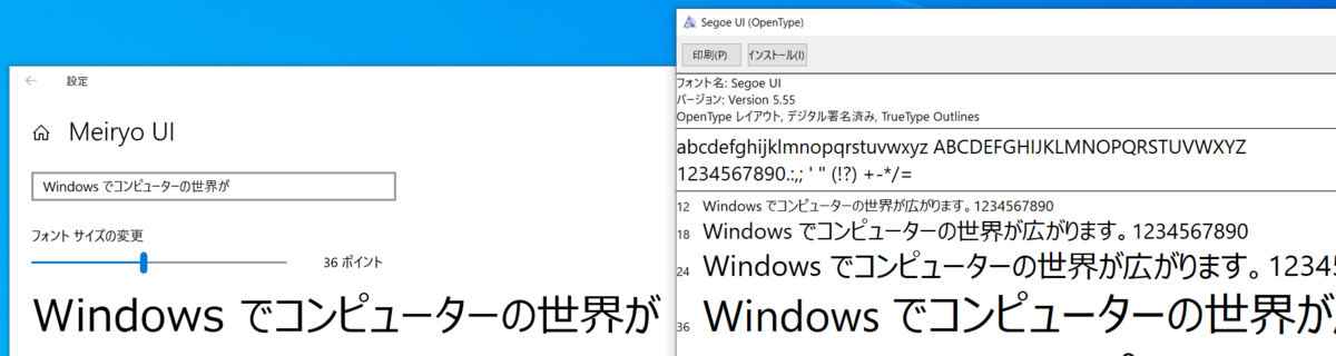 Hololens2 の日本語フォント Yotiky Tech Blog Hololens2 の日本語フォント Yotiky Tech Blog