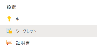 f:id:yotiky:20210130215715p:plain:w300