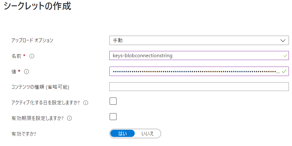 f:id:yotiky:20210130215846p:plain