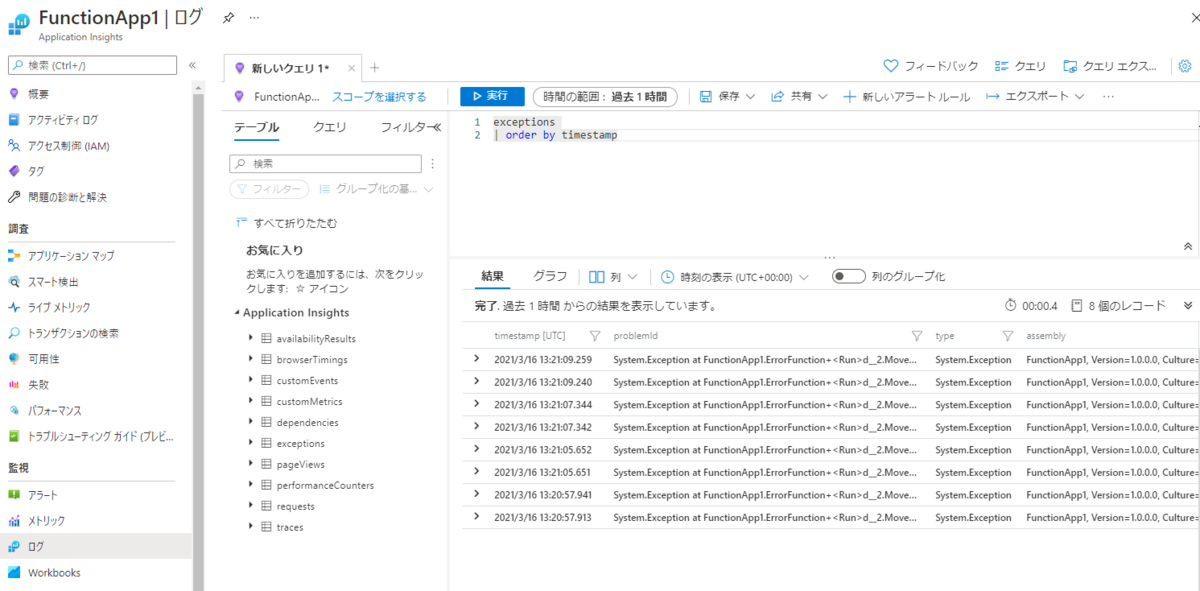 f:id:yotiky:20210316222406p:plain