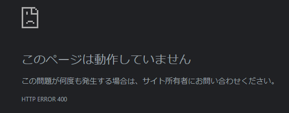 f:id:yotiky:20210325194858p:plain
