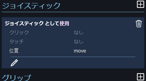 f:id:yotiky:20211020232921p:plain