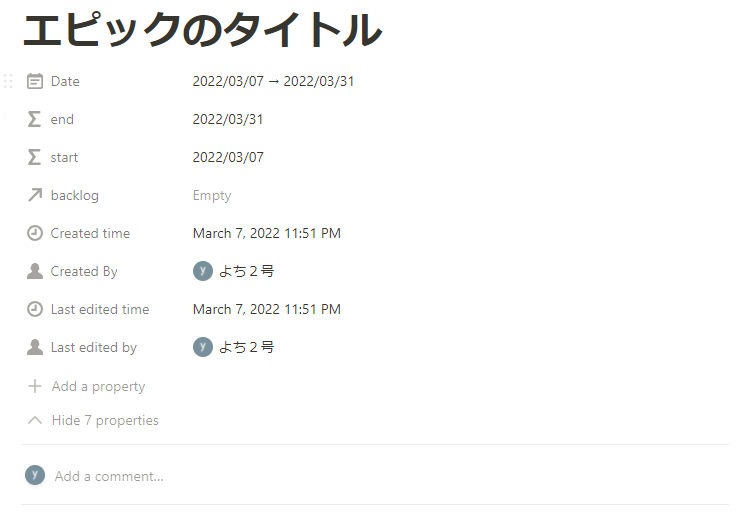 f:id:yotiky:20220307235210p:plain:w300