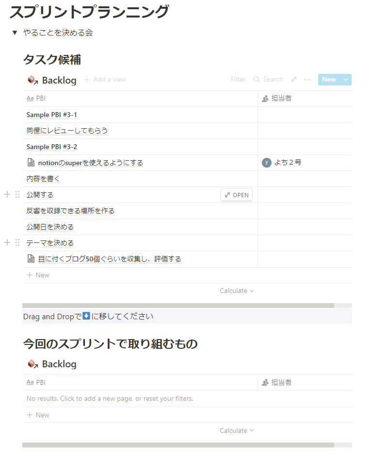 f:id:yotiky:20220308001106p:plain:w300