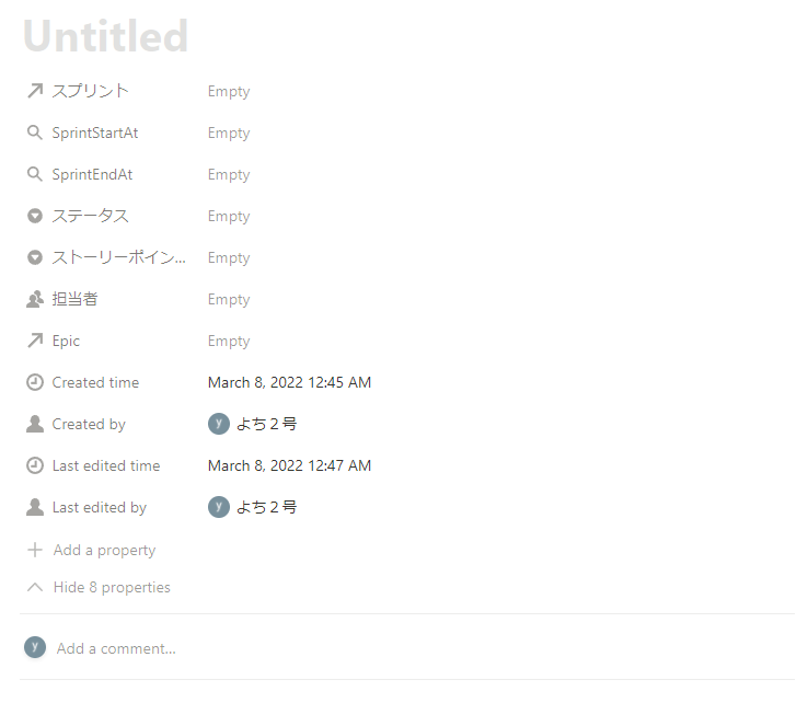 f:id:yotiky:20220308004816p:plain:w300