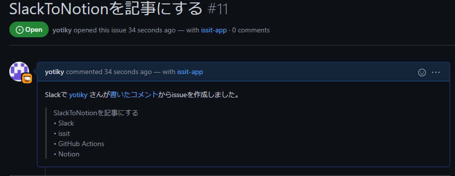 f:id:yotiky:20220401013147p:plain:w400