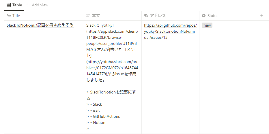 f:id:yotiky:20220401022842p:plain