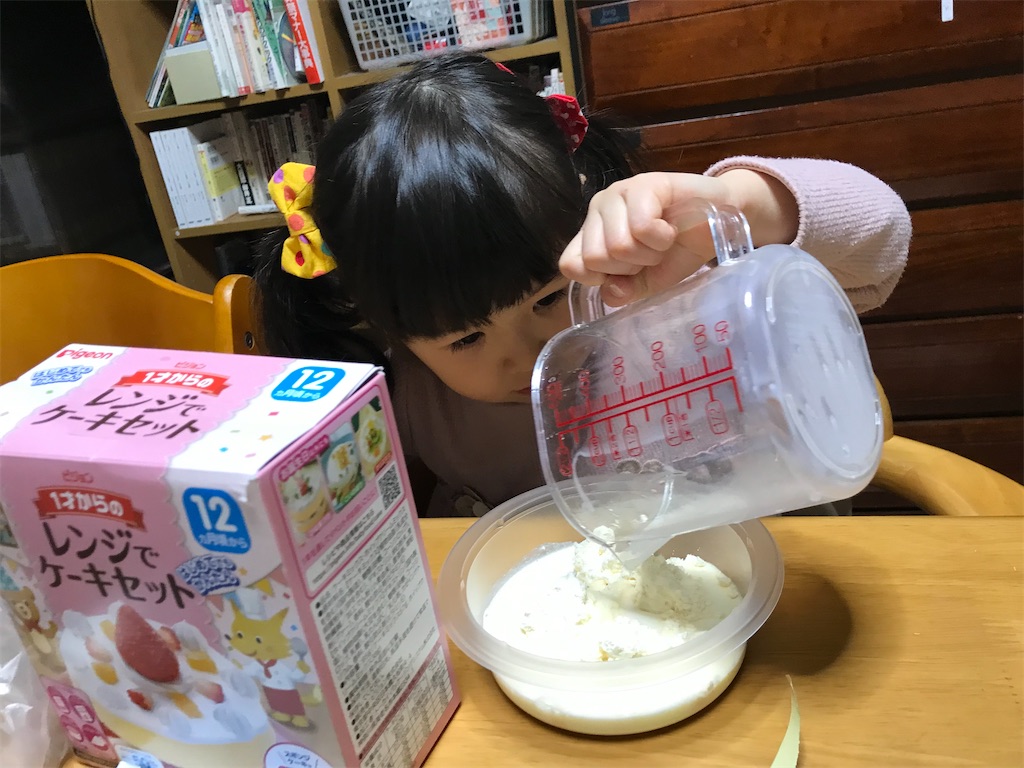 f:id:yotin123456:20220603201225j:image f:id:yotin123456:20220603201225j:image