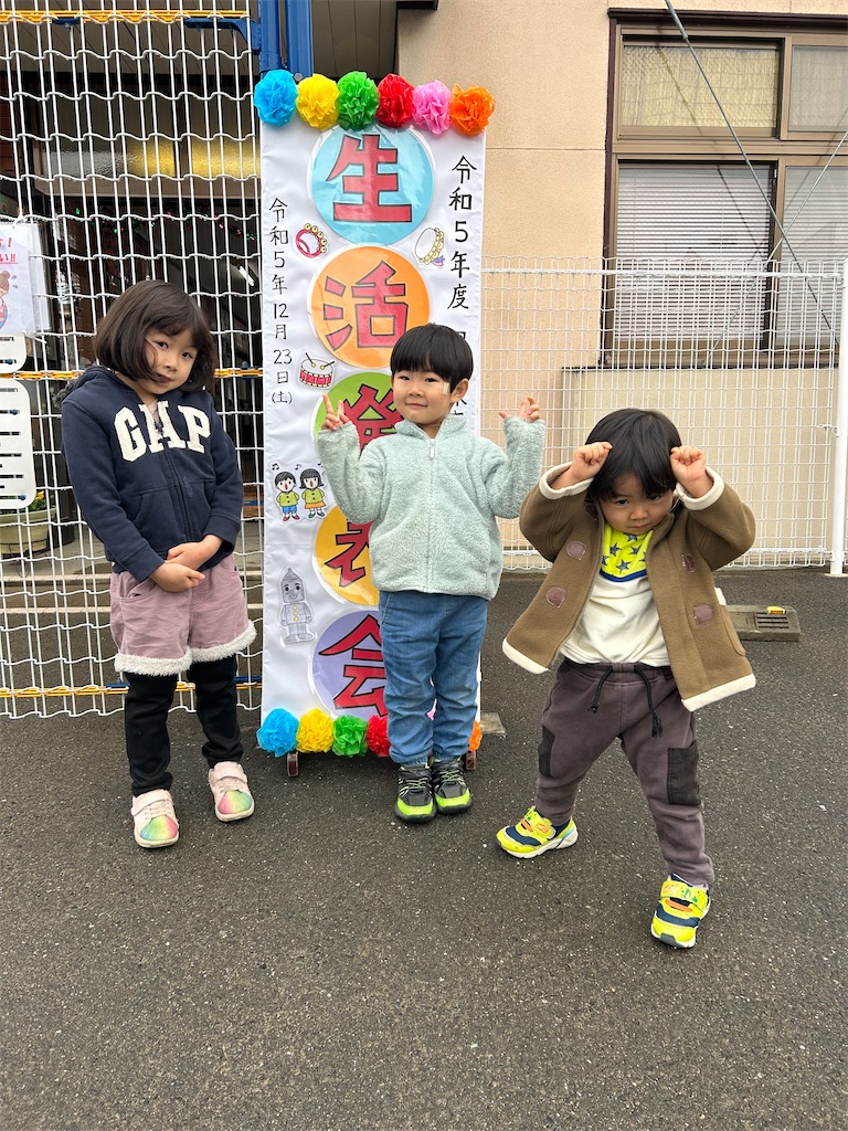 f:id:yotin123456:20240101075133j:image f:id:yotin123456:20240101075133j:image