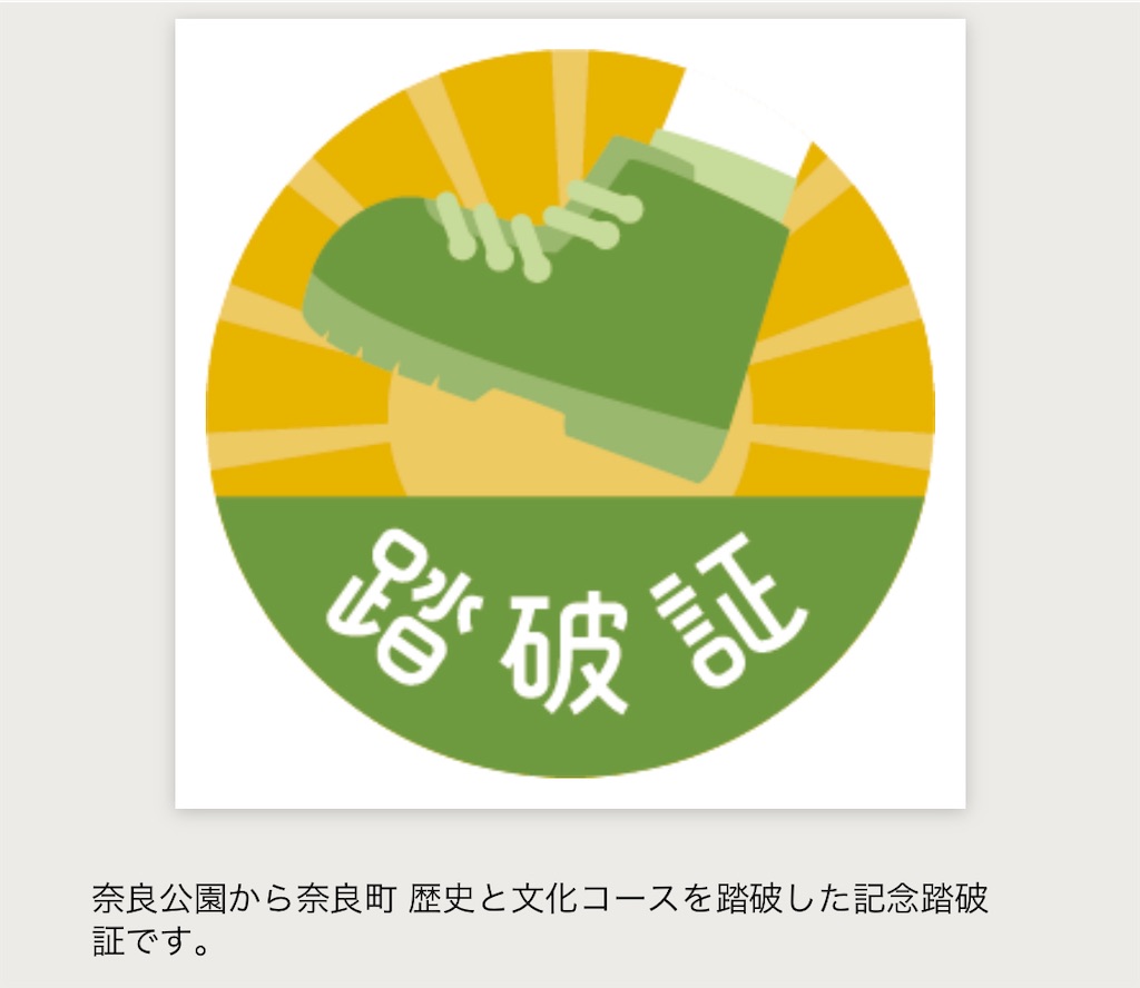 f:id:yotizu04:20240515201743j:image