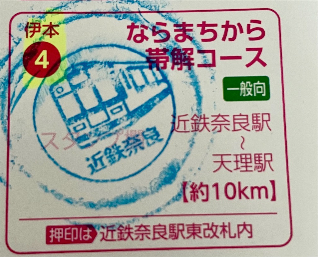 f:id:yotizu04:20240529132744j:image