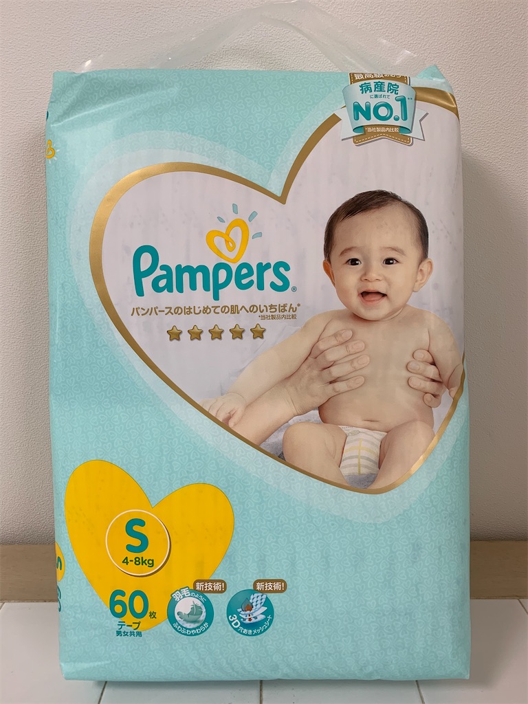 pampers bamboo