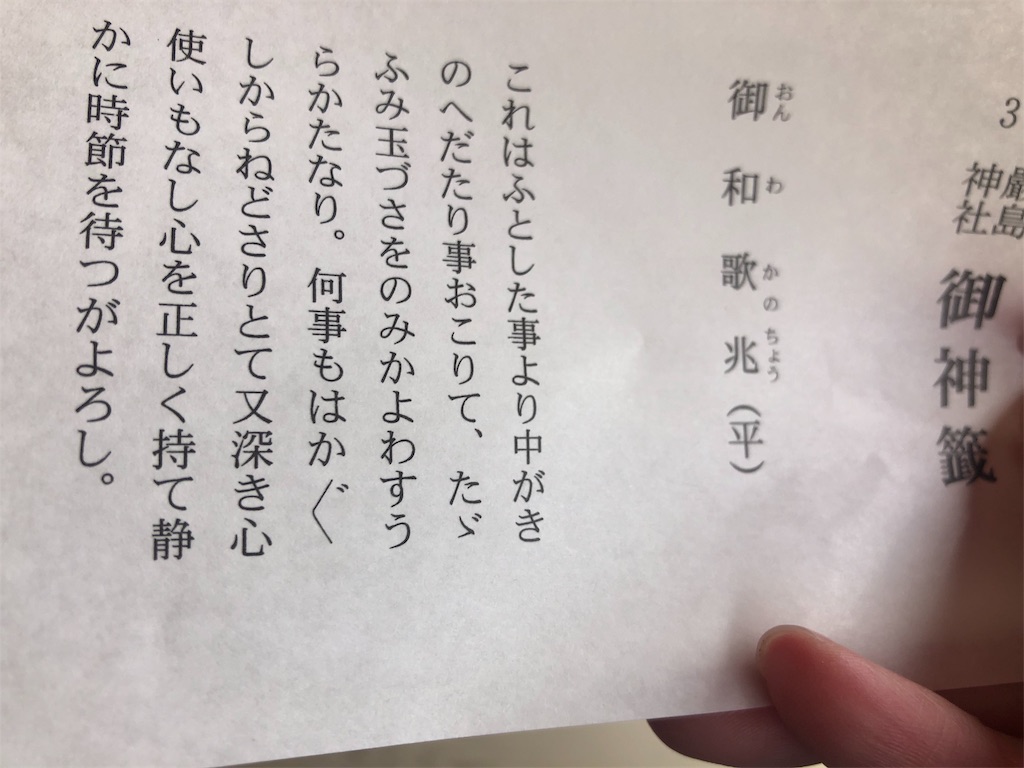 f:id:yotsuba0229:20200122201153j:plain f:id:yotsuba0229:20200122201153j:plain