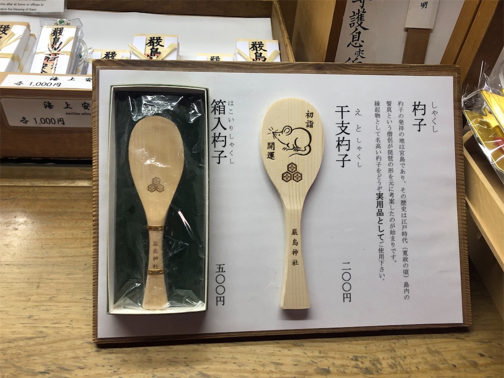 f:id:yotsuba0229:20200122201220j:plain f:id:yotsuba0229:20200122201220j:plain