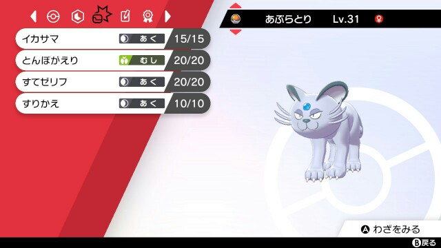 f:id:yotsuba079:20200601094548j:image f:id:yotsuba079:20200601094548j:image