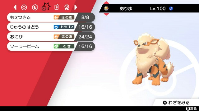 f:id:yotsuba079:20200601094710j:image f:id:yotsuba079:20200601094710j:image