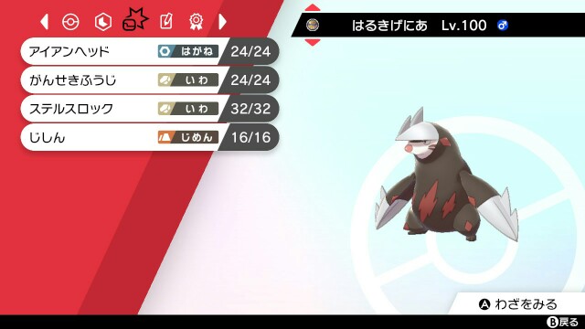 f:id:yotsuba079:20200601094717j:image f:id:yotsuba079:20200601094717j:image