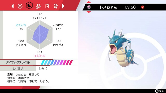 f:id:yotsuba079:20200901115139j:image f:id:yotsuba079:20200901115139j:image