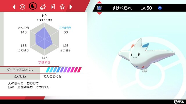 f:id:yotsuba079:20200901115239j:image f:id:yotsuba079:20200901115239j:image