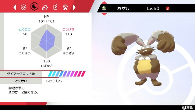 f:id:yotsuba079:20201001140640j:image f:id:yotsuba079:20201001140640j:image