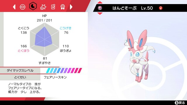 f:id:yotsuba079:20201001140745j:image f:id:yotsuba079:20201001140745j:image