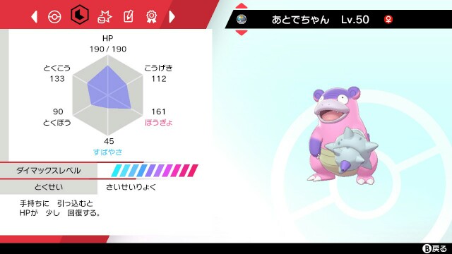 f:id:yotsuba079:20201001141242j:image f:id:yotsuba079:20201001141242j:image