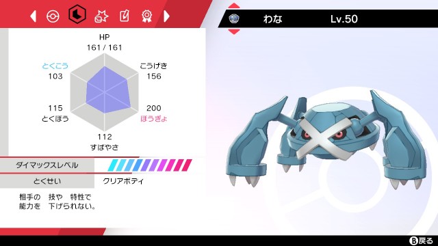 f:id:yotsuba079:20210301113704j:image f:id:yotsuba079:20210301113704j:image