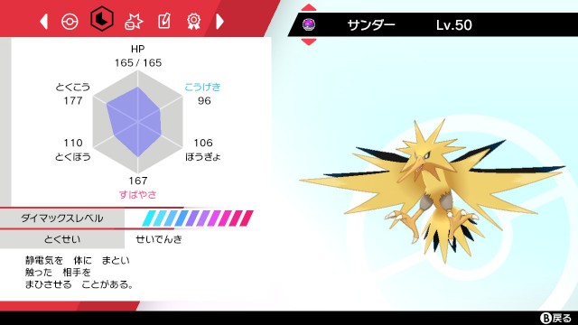f:id:yotsuba079:20210301113840j:image f:id:yotsuba079:20210301113840j:image