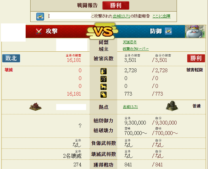 f:id:yotsuba5764:20180913201437p:plain f:id:yotsuba5764:20180913201437p:plain