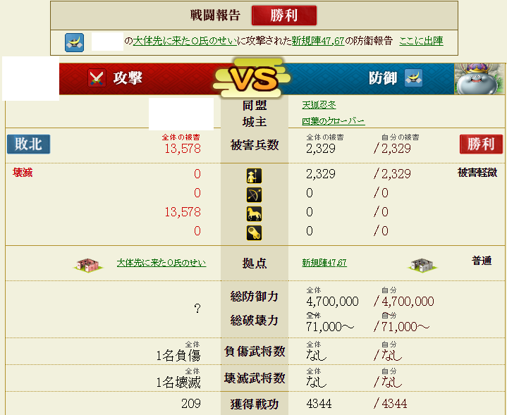f:id:yotsuba5764:20181024162307p:plain f:id:yotsuba5764:20181024162307p:plain