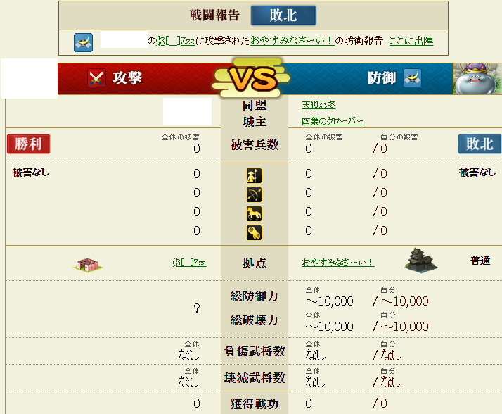 f:id:yotsuba5764:20181024174431p:plain f:id:yotsuba5764:20181024174431p:plain