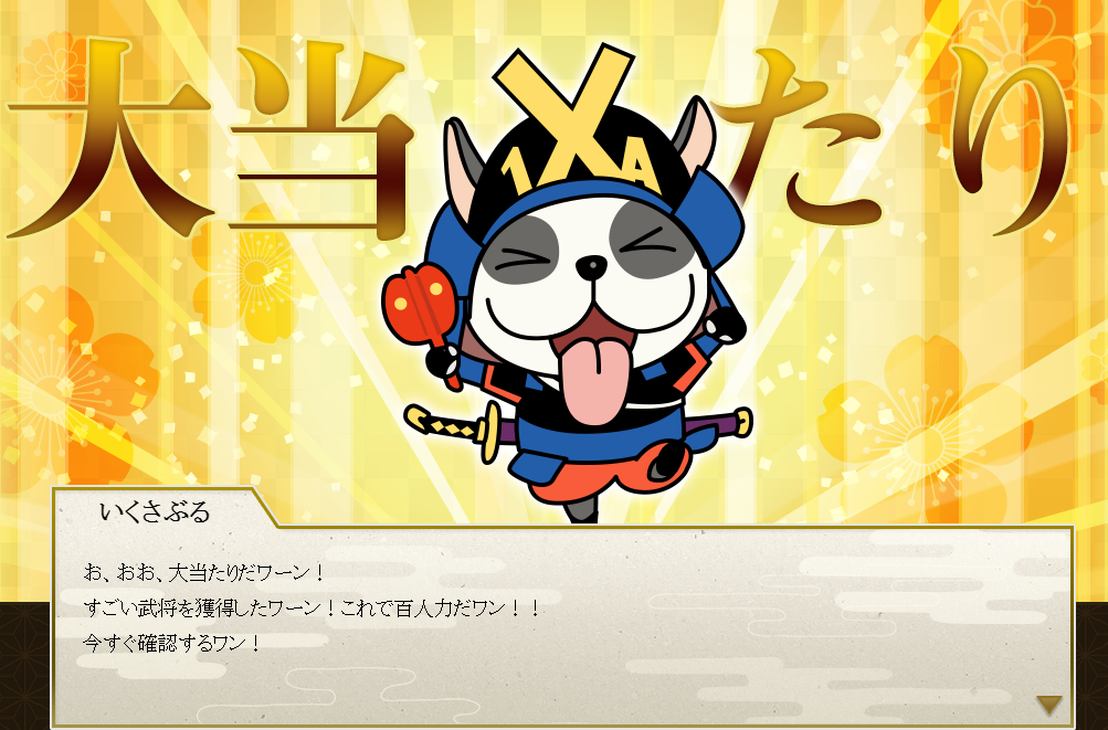 f:id:yotsuba5764:20181024175337p:plain f:id:yotsuba5764:20181024175337p:plain