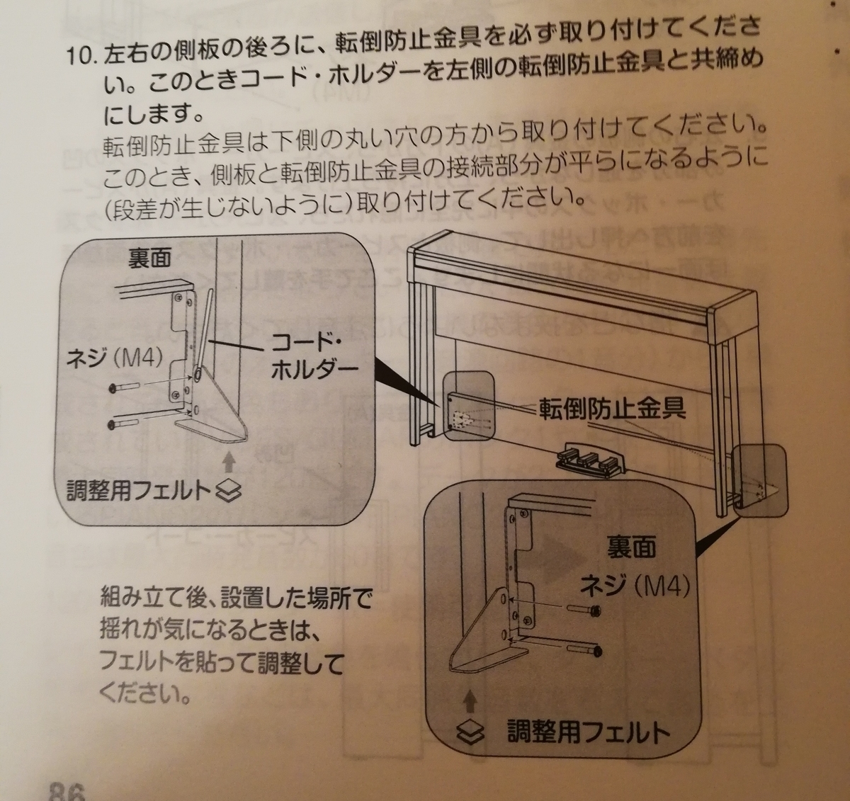 f:id:yotsubadays:20190421125646j:plain f:id:yotsubadays:20190421125646j:plain
